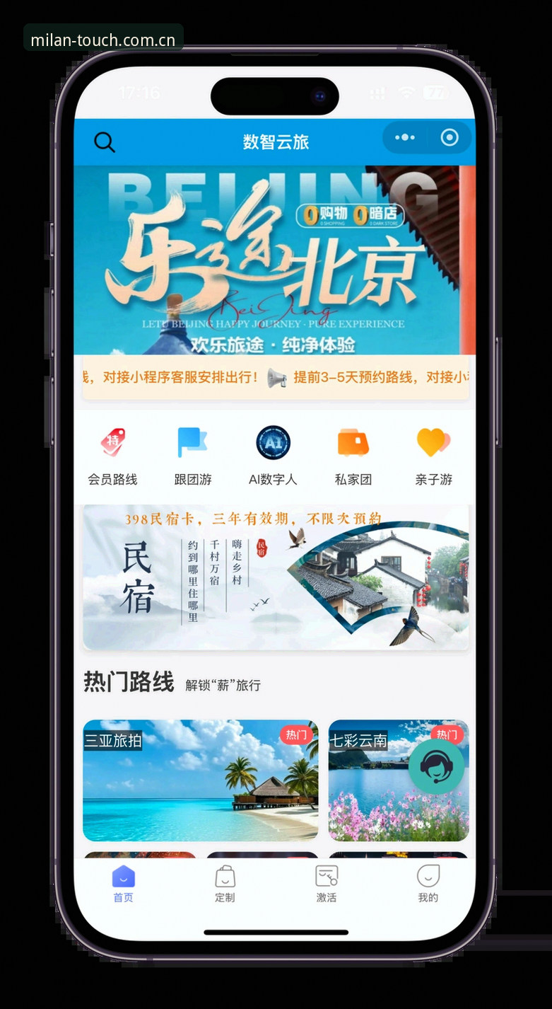 米兰中国首发CN手机版登录 米兰中国首发CN手机版登录方案全解析:数据驱动的下载与注册决策指南