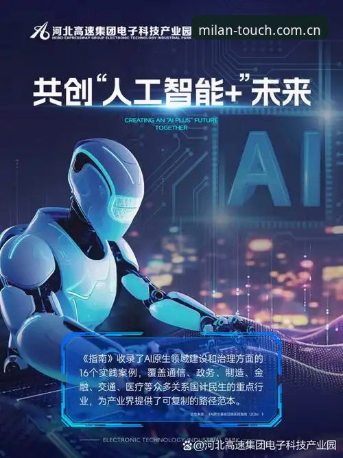 米兰APP中国首发2025新版下载下载不了怎么办 米兰APP 2025新版下载失败?从底层逻辑到实操指引的深度分析