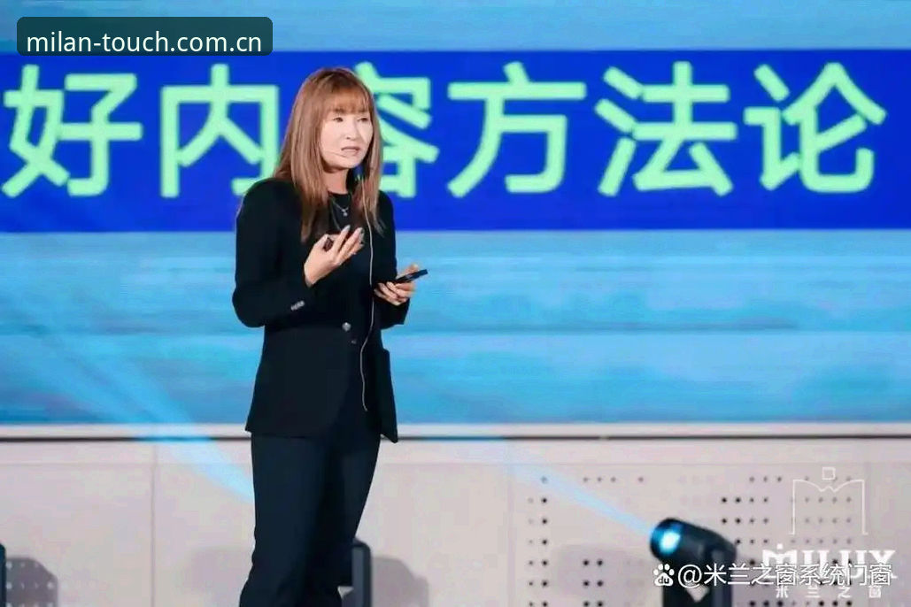米兰中国首发CN手机版登录全面解析：2025新版如何突破设备与入口边界