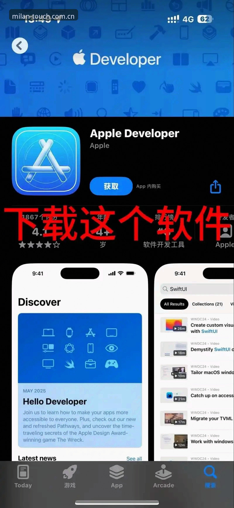 米兰APP安卓苹果入口2026 2026年米兰APP安卓苹果入口还能用吗?新版下载和登录问题一次说清