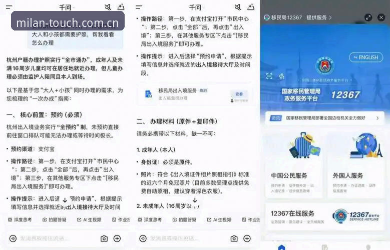 米兰中国首发CN手机版登录 3种常见问题一次说清——关于米兰中国首发CN手机版登录的实用指南