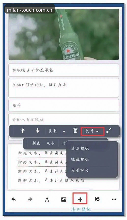 米兰中国首发CN手机版登录：从兼容性排查到实操的完整指南