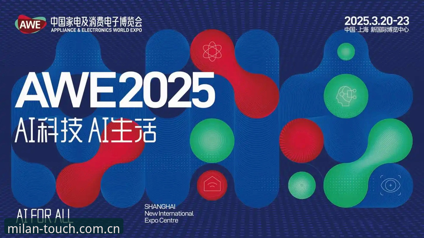 米兰APP中国首发2025新版下载官方下载 米兰APP中国首发2025新版下载官方下载完整使用指南