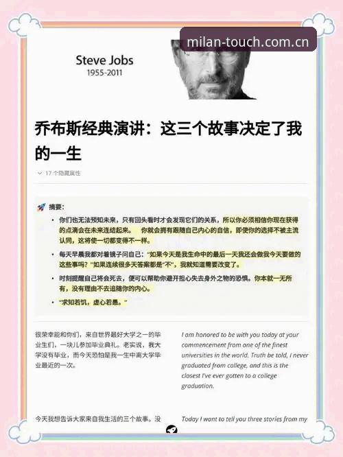 米兰中国首发CN手机版登录 观看索斯盖特新纪录片前,先掌握这些实用技巧
