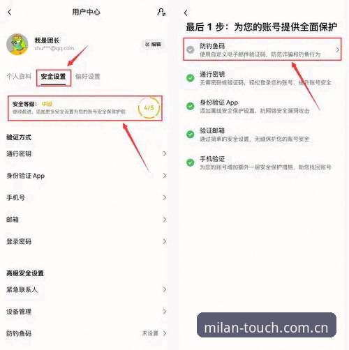 米兰APP安卓苹果入口2026安装失败 米兰APP安卓苹果入口2026安装失败?这份避坑教程能救你一把
